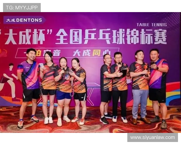 杭州乒乓球队逆袭之路揭示团队精神与奋斗的力量