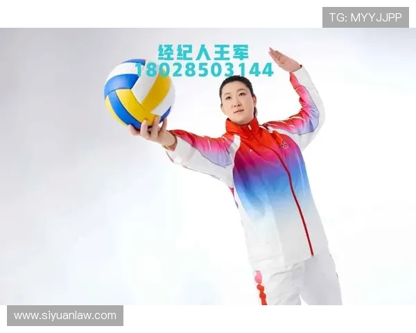 王军专访揭秘排球成功背后的秘密与奋斗历程