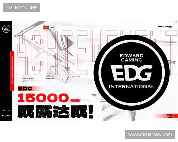 英雄联盟最新实力榜单揭晓EDG强势跻身第三名展现不俗实力