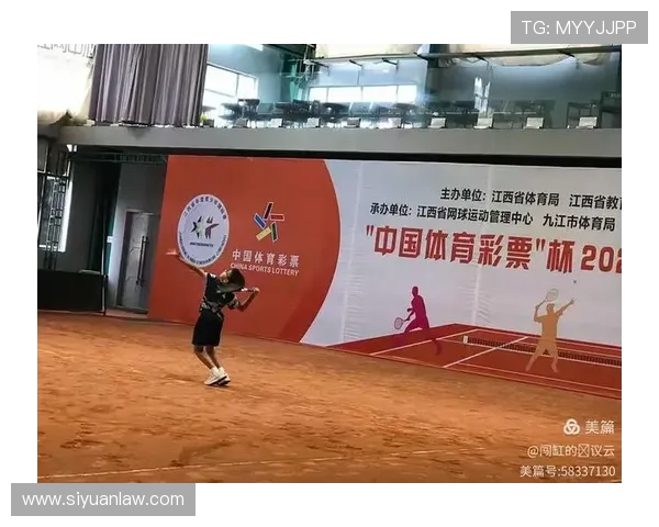 西安网球队选拔赛心理素质分析与表现评估探讨 西安网球队选拔赛心理素质分析与表现评估探讨