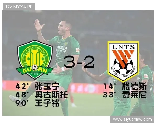 重庆与北京足球队赛后复盘分析意识与战术的较量与启示