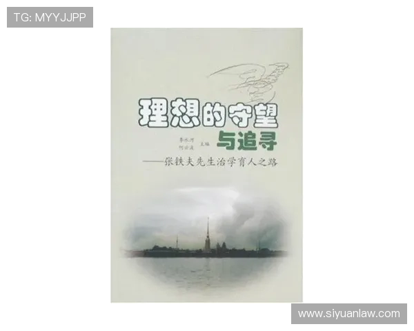 何思雨的成长之路与梦想追寻：从平凡到卓越的蜕变故事