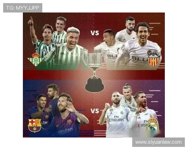 巴塞罗那对阵皇家马德里的门票信息及购票攻略分享