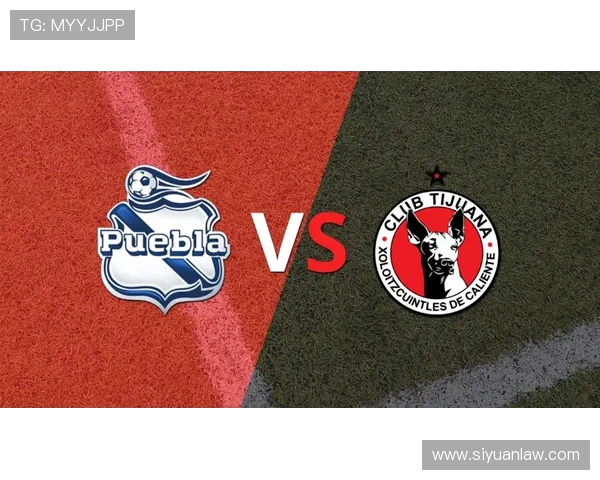 普埃布拉与提华纳的对决分析及比赛前瞻 普埃布拉与提华纳的对决分析及比赛前瞻