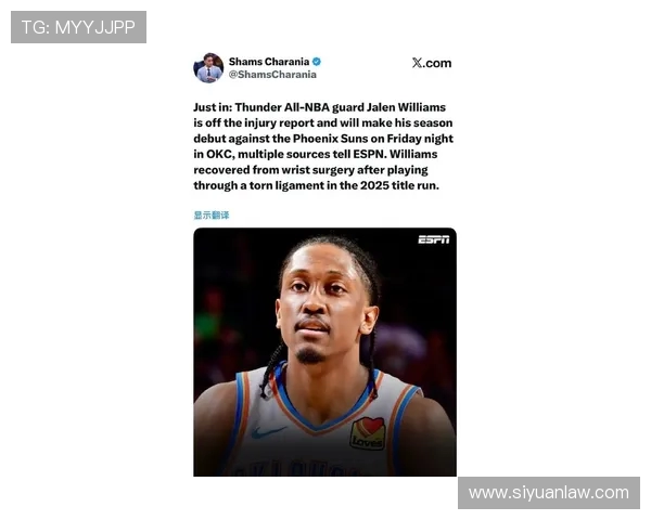 杰伦威廉姆斯的崛起之路：从新秀到NBA明星的奋斗故事