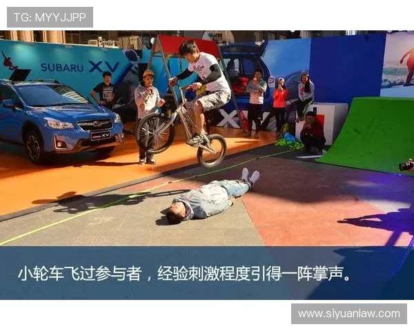 重庆极限运动队比赛经验引发热议与争议的背后故事