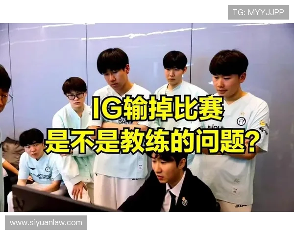 赛后复盘:TES与IG对决中的团队配合与战术分析 赛后复盘:TES与IG对决中的团队配合与战术分析