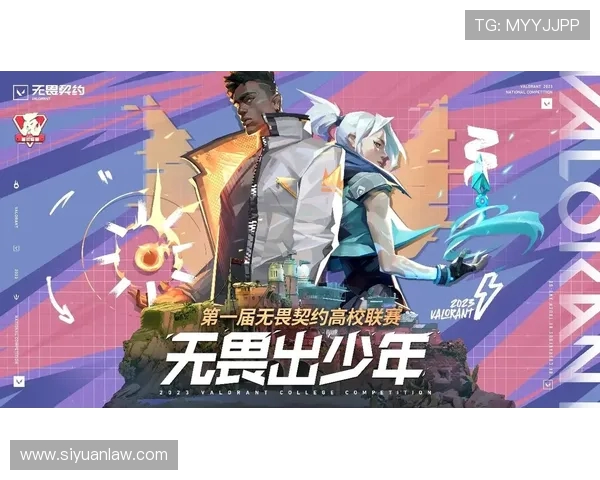 高校联赛分析：V5战队实力展现与未来发展潜力探讨