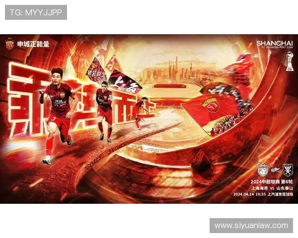 上海足球队的奋斗历程与荣耀追寻的真实记录 上海足球队的奋斗历程与荣耀追寻的真实记录