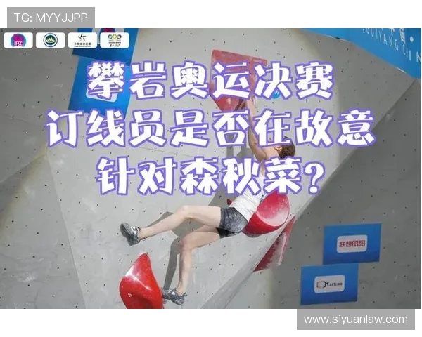 北京攀岩队与上海攀岩队耐力对决赛后分析与反思 北京攀岩队与上海攀岩队耐力对决赛后分析与反思