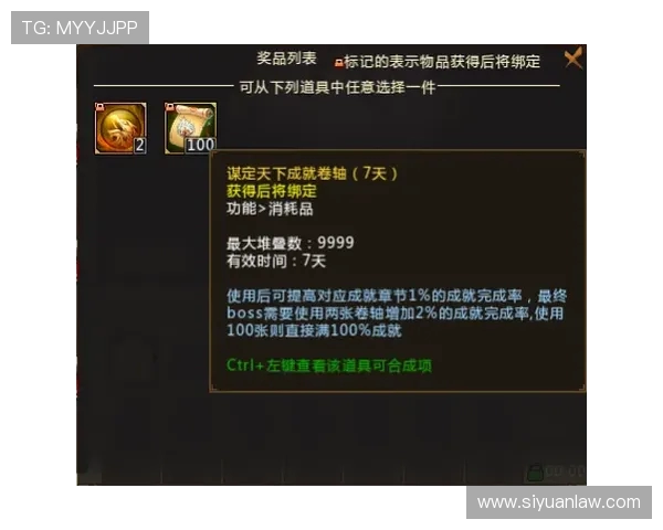 周伟独家分享DOTA2游戏心得与技巧助你提升实力与战斗策略