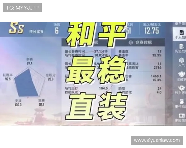 和平精英装备选购指南：最佳耳机推荐与购买技巧分享