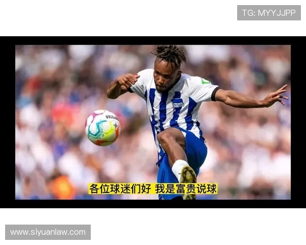 杭州足球队战术创新引领潮流最新足球战术十大解析详解